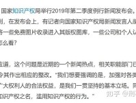 【8点见】表态了！国家知识产权局回应视觉中国事件