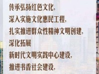 【文脉华章】习言道|弘扬中华体育精神