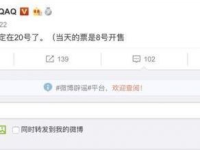 mlxg退役时间曝光 rng打野选手MLXG什么时候退役离队