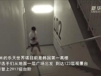 爱上爬楼的都市人 涌向垂直马拉松 马赛 垂马