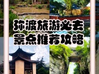 弥渡县自驾攻略