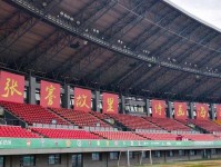 苏超本轮场均上座人数超2比5万 13队谁的主场座位数更多 足球 中超