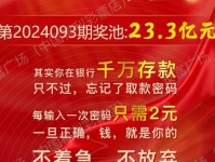 双色球头奖13注620万元,奖池23.77亿元