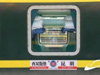 昆明-大理-保山-丽江-普洱-西双版纳-磨憨！省内环线旅游列车来了