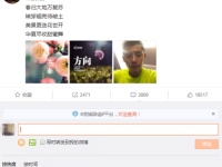 张继科景甜恋情确凿两人车内甜蜜接吻被曝光 
