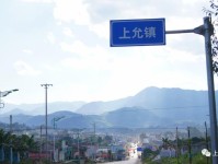 上允镇上的民间“活化石” —— 澜沧县上允镇芒京、芒那傣族崩人民间手工造纸工艺
