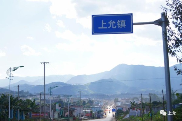 上允镇上的民间“活化石” —— 澜沧县上允镇芒京、芒那傣族崩人民间手工造纸工艺
