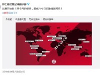拜仁2-0战胜柏林联合 莱万点射 帕瓦尔头球定胜局 