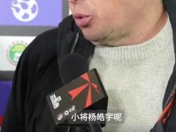 记者 杨皓宇的父亲也是足球教练 对他很严格 amp