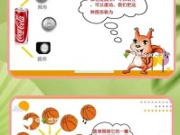 球和圆柱的区别是?球可以向什么方向滚动?圆柱向什么方向滚动?
