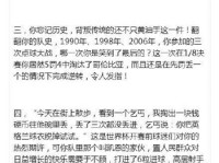 十问英格兰是什么梗？十问英格兰是哪十问