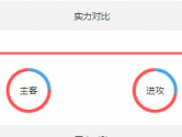 比利时vs日本历史交锋战绩记录 阵容实力排名对比分析谁厉害