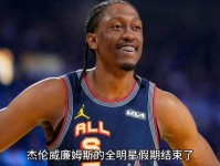 文胖 联盟中有人看好杰威拥有皮蓬一样的生涯 因为他攻防全面 杰伦