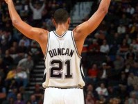 正式确定 闭关结束 NBA有新力量了 邓肯