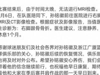 林秉圣 CBA的强度强得离谱 孙铭徽的视野和节奏掌握令人佩服 cba