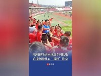 苏超 火爆 叨叨傅喊话中国平安出手 南通籍盛瑞生支持