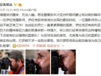 伊拉克摄影师流泪原因始末 糟糕环境还有强悍国家队