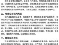 Marks给出里德签约建议 3年5700万 amp 第3年球员选项