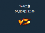 瑞典VS英格兰预测比分结果进几球 比赛打法分析谁会赢
