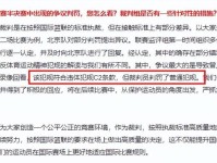 媒体人 首钢昨日就刘传兴造成曾凡博重伤的判罚向篮协提起申诉 超24小时仍未收到任何结果 山西