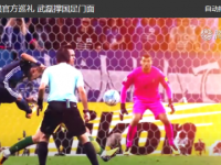 国足2019亚洲杯大巴标语写什么 附亚洲杯各国大巴标语
