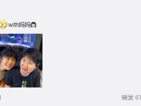 福原爱晒24年前后与妈妈照片对比 她们合照长这样