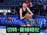 手感一般防守可以 霍姆格伦15中4拿到9分11板1断3帽 5前场板 内线