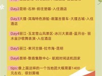 十一月云南旅游节庆活动指南