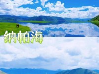 有一种叫云南的生活丨香格里拉 其实并不遥远