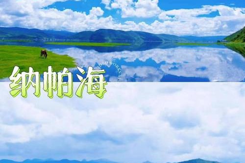 有一种叫云南的生活丨香格里拉 其实并不遥远