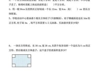 球是立方体吗原因(因为我明天可以跟同学讲)急