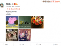 傅园慧22岁生日再发长文:回顾自己过去这一年最痛苦