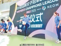 马德兴 武汉女足参加第二届亚冠的赛程与全运会撞期 亚冠联赛 中国足球