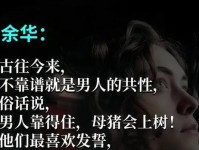 一人一城 历经多年交易流言 迈尔斯 特纳的耐心终于得到回报