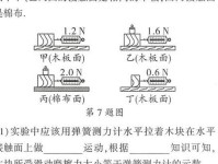 滚动摩擦力问题当一个球水平向左运动,逆时针转动,与地面是纯滚动,问摩擦力方向在哪里?,虽然质心向左运动但是与地接触一点是向右运动的趋势,摩擦力是向前吗?