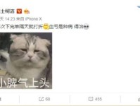今天北京二环有房的柯柯还完房贷了吗是什么梗
