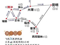 普洱机场开通多条航线 让出游普洱变得近在咫尺