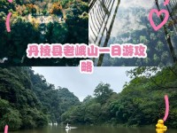 峨山县自驾攻略