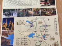 元谋县自驾攻略