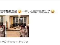 丁俊晖教女儿打球 小竹子被赞中国新一代的九球天后 