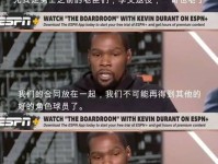 只是训练而已 马刺锋线新星在菲尼克斯训练 他并不会加盟太阳马刺队 凯文杜兰特