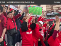 2019亚洲杯中国VS韩国比赛赛程时间表 亚洲杯完整赛程