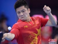 乒乓球世界杯团体赛名单：男乒马龙樊振东林高远于子洋许昕入选