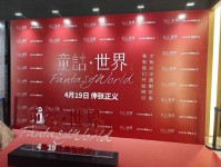 云南本土电影《童话先生》全国首映式在昆举行