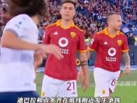 迪巴拉 贡多齐总挑衅年轻人 我用世界杯冠军护腿板让他安静 阿圭罗