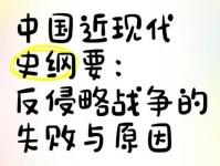 近代屈辱史的根源在于当权者拒绝市场逻辑 最后被强盗的逻辑征服 时代 民族主义