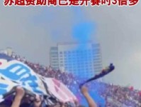 21现场苏超 赞助商数量激增 直击淮安 小龙虾