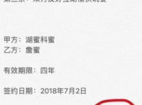NBA七二事件是指什么 NBA七二事件是啥梗和意思介绍