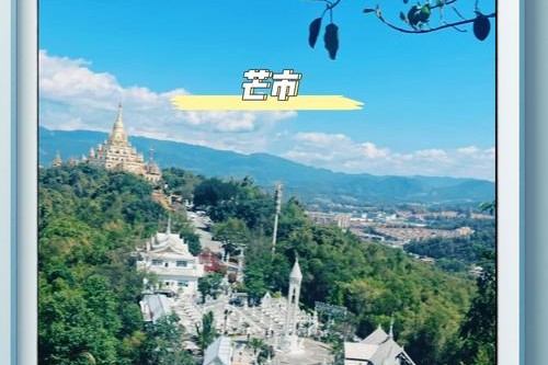 德宏：除了昆明，一个终年如春的地方