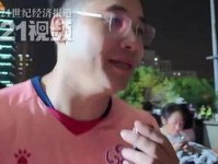 21现场 球迷看 苏超少的是技术 多的是氛围和拼劲